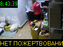 08:43:39