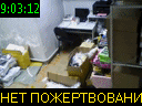 09:03:12