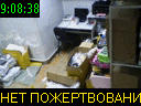 09:08:38