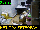 09:09:20