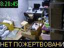 08:28:45