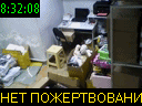 08:32:08