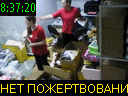 08:37:20