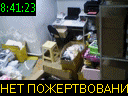 08:41:23