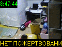 08:47:44