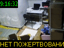 09:16:32