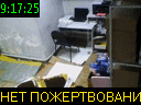 09:17:25