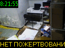 08:21:55