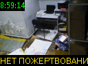 08:59:14