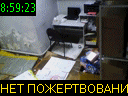 08:59:23