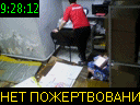 09:28:12