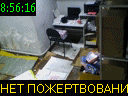 08:56:16