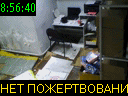 08:56:40