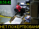 08:58:41