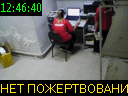 12:46:40