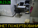 08:23:26
