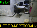 08:23:44