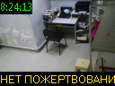 08:24:13
