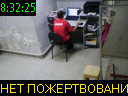 08:32:25