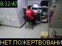 08:32:47