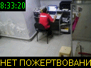 08:33:20