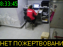 08:33:45