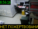 08:56:16