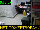 09:07:07