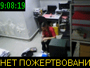 09:08:19