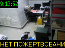 09:13:52