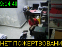 09:14:48