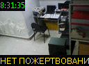 08:31:35