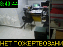 08:40:44