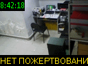 08:42:18