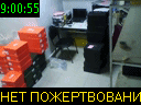 09:00:55