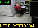 08:29:43