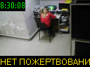 08:30:08