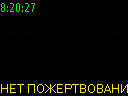 08:20:27
