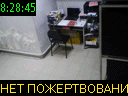 08:28:45