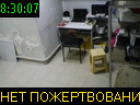 08:30:07