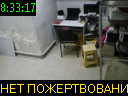 08:33:17