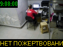 09:08:00
