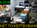 08:30:48