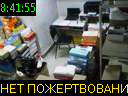 08:41:55