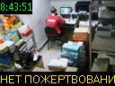 08:43:51