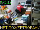 08:45:12
