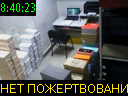 08:40:23
