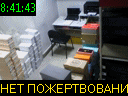 08:41:43