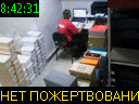 08:42:31