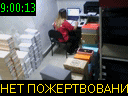 09:00:13